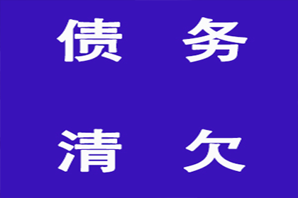 法院判决欠款后何时可启动强制执行程序？